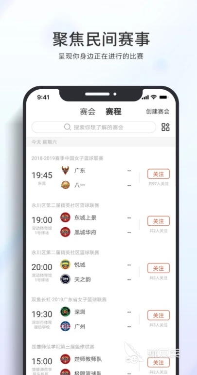 如何通过模拟比赛环境提升投篮表现_1